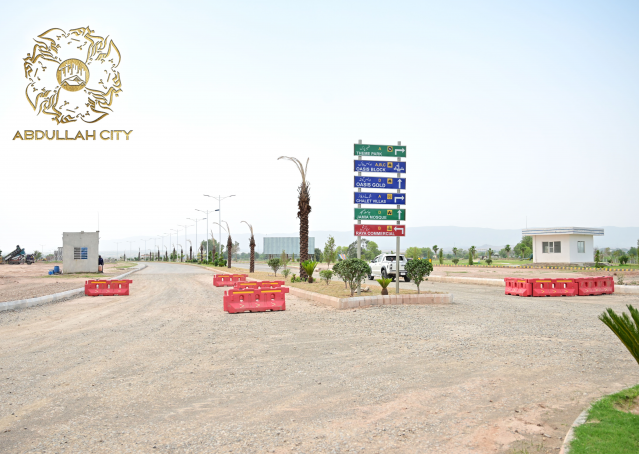 Abdullah City 